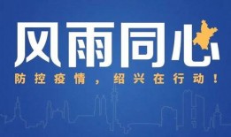 绍兴市新闻爆料电话,倾听民声，守护城市脉搏