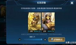 体验服最新爆料英雄调整,新势力崛起，经典重焕生机